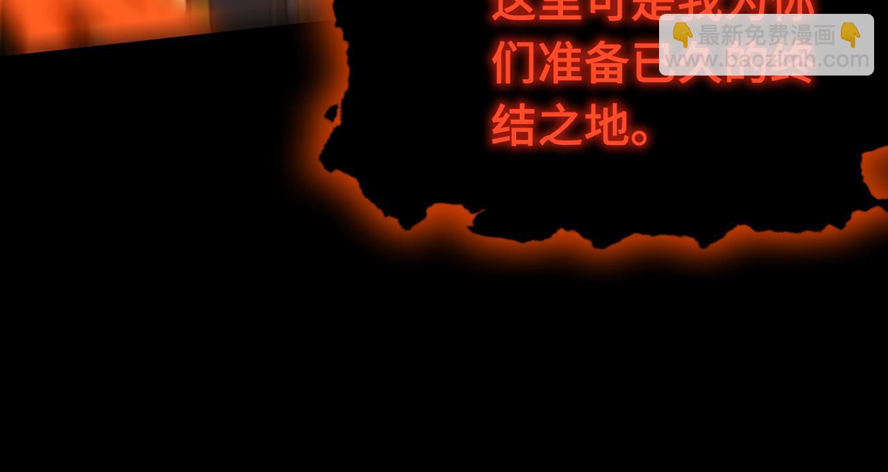 第36话 特殊考验揭秘119