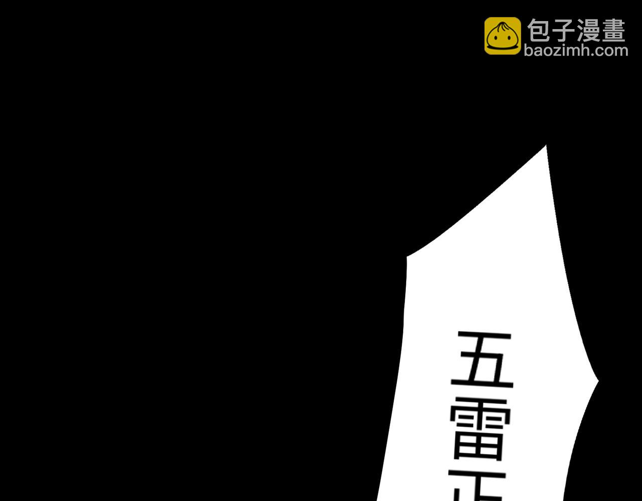 第36话 特殊考验揭秘13