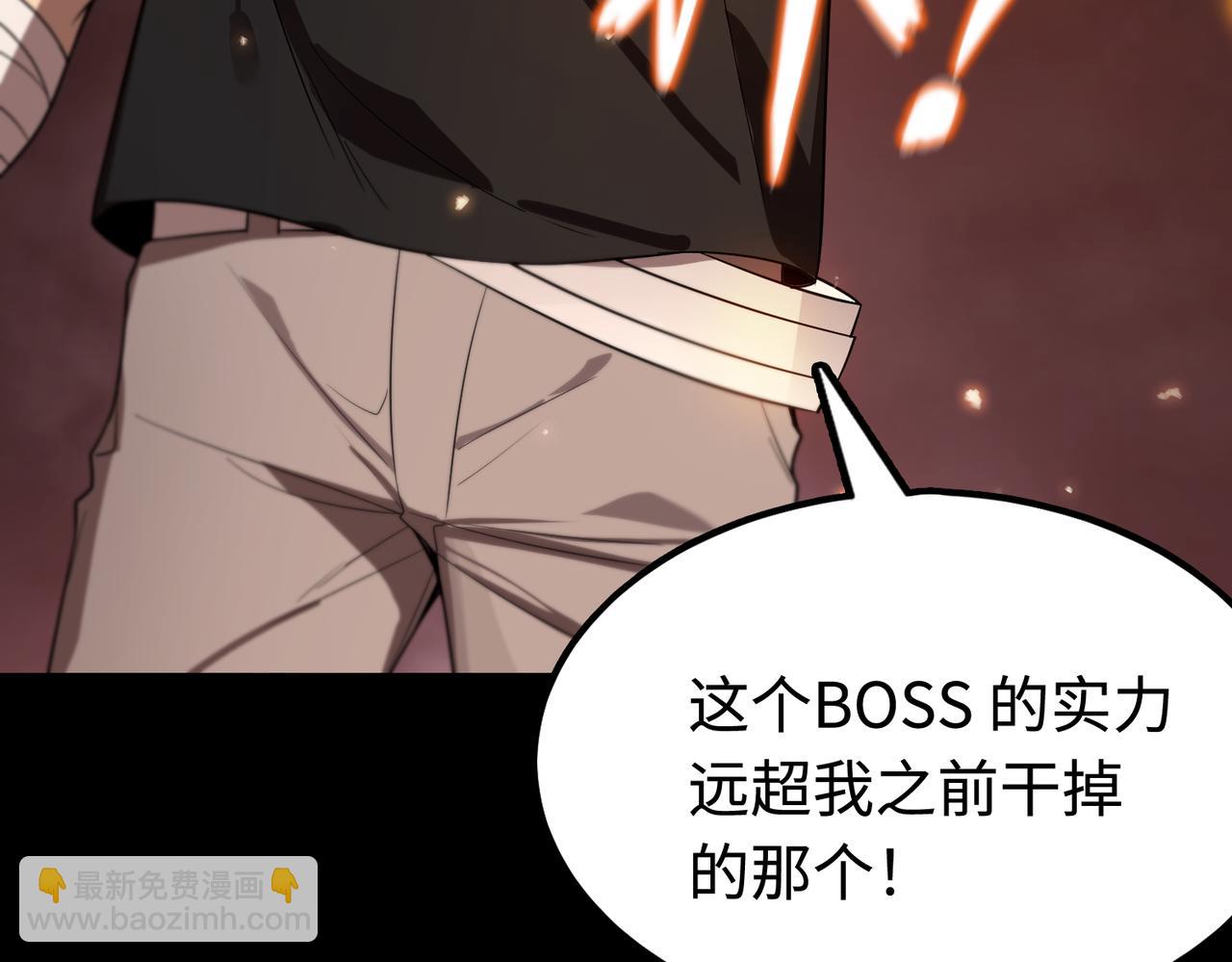 第36话 特殊考验揭秘145