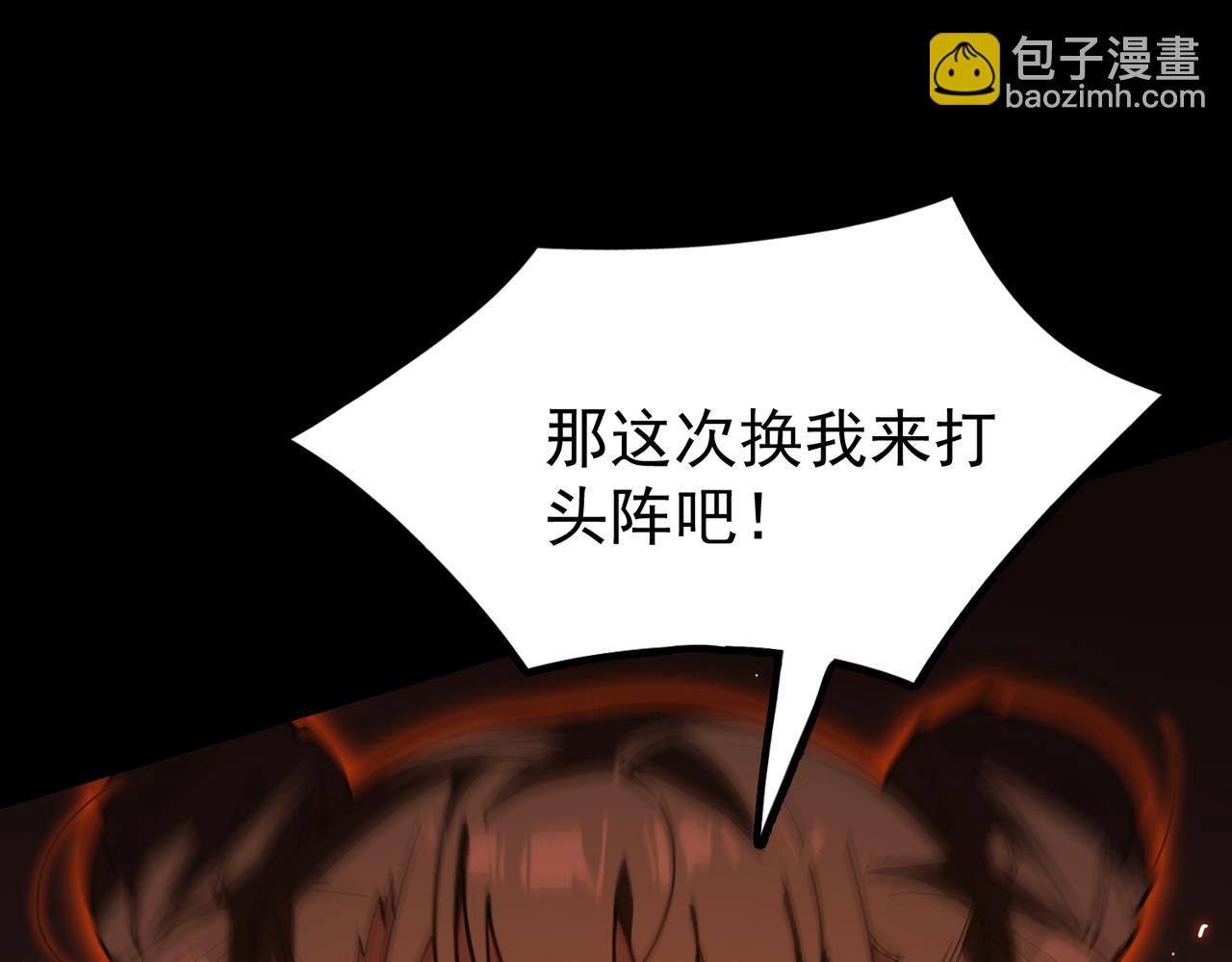 第36话 特殊考验揭秘147