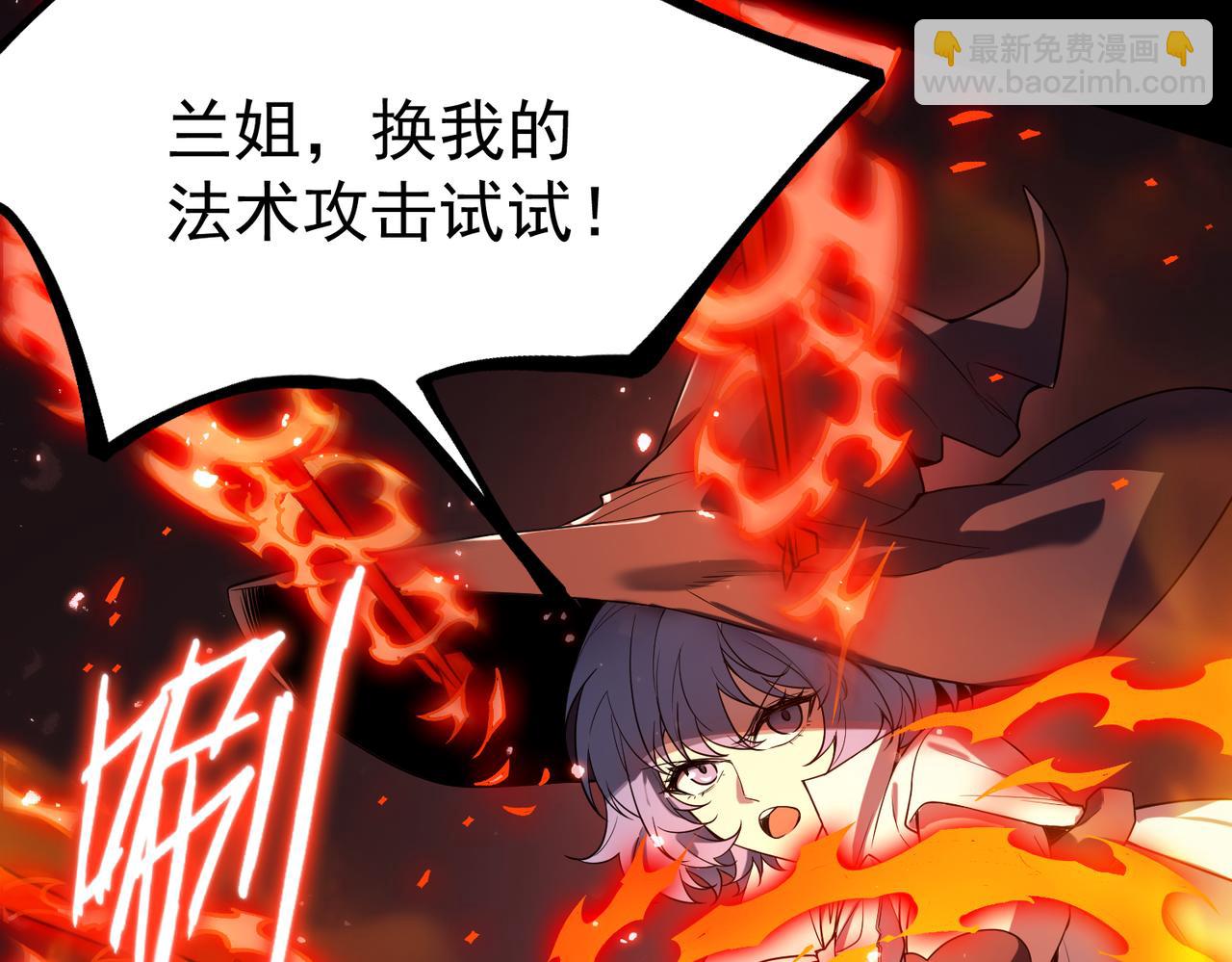 第36话 特殊考验揭秘180