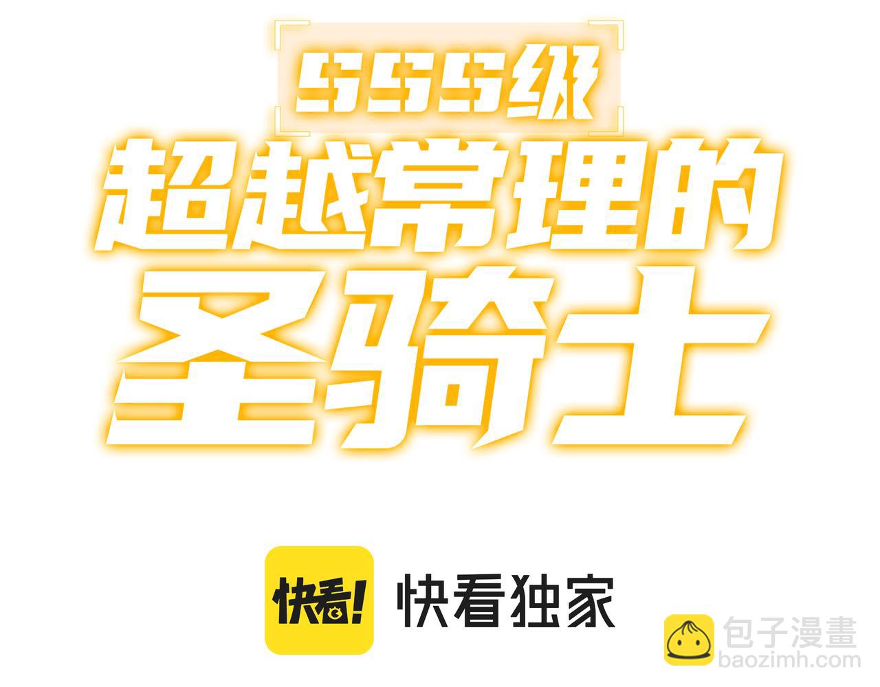 第36话 特殊考验揭秘2