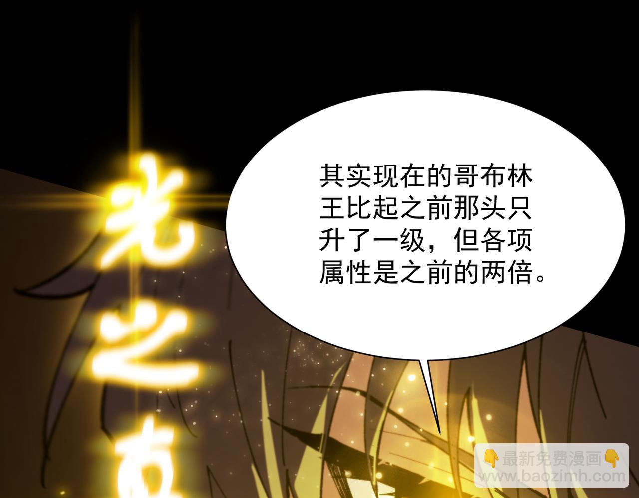 第36话 特殊考验揭秘229