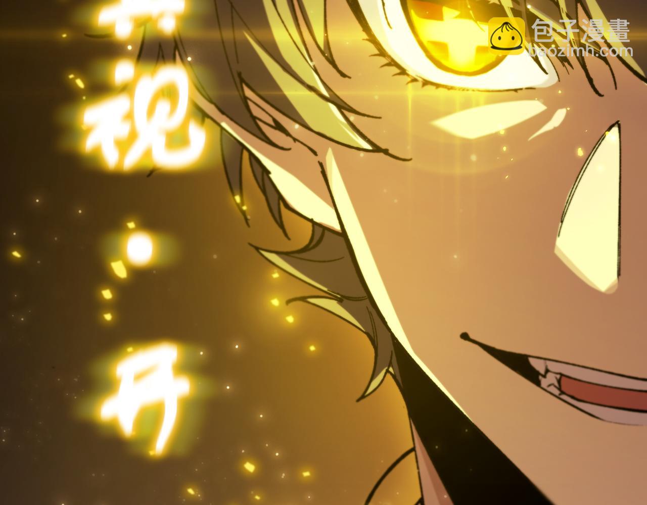 第36话 特殊考验揭秘230