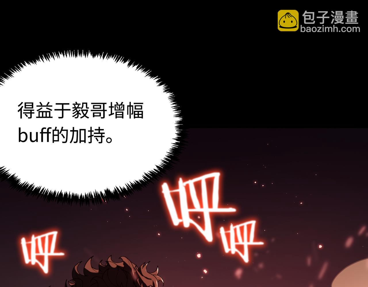 第36话 特殊考验揭秘38