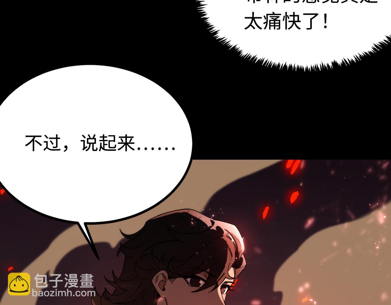 第36话 特殊考验揭秘40