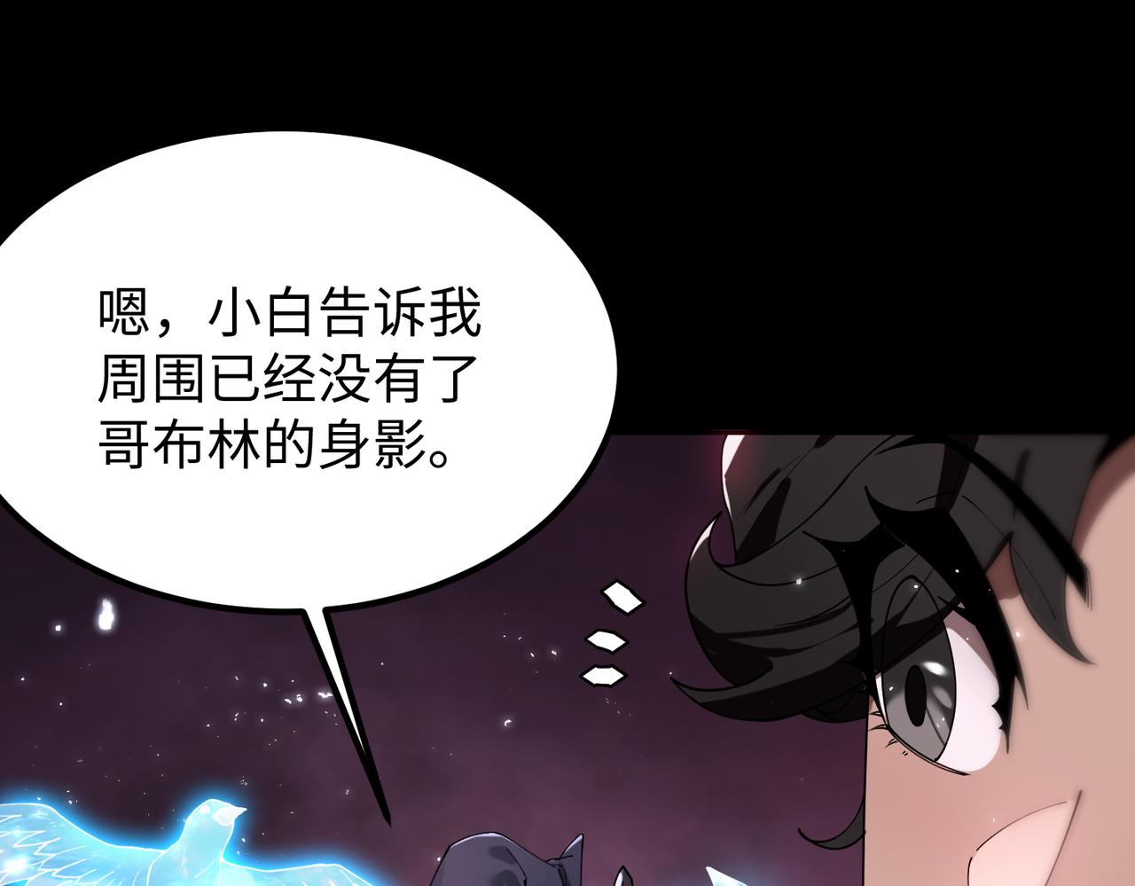 第36话 特殊考验揭秘44