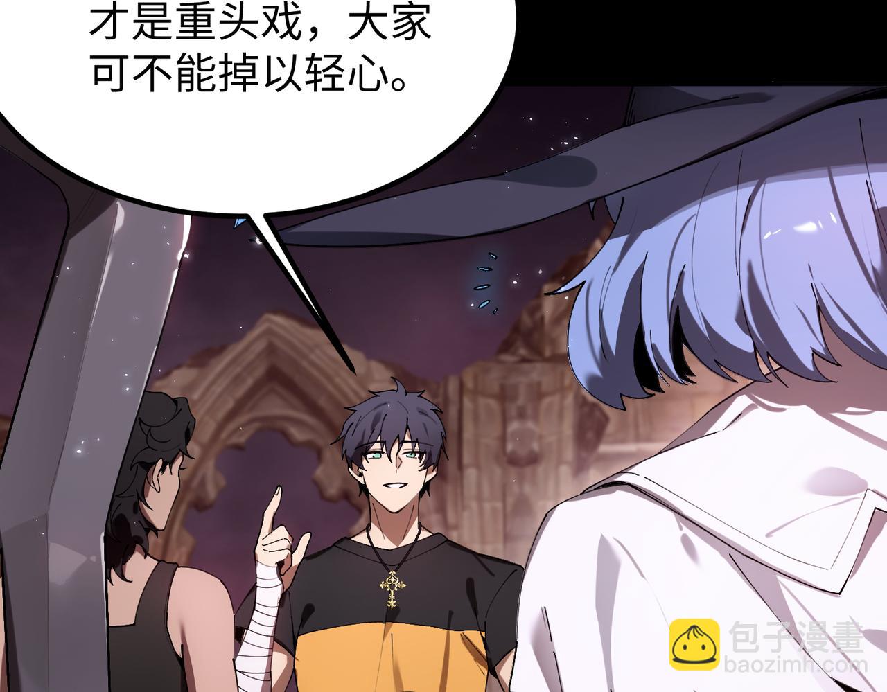 第36话 特殊考验揭秘47