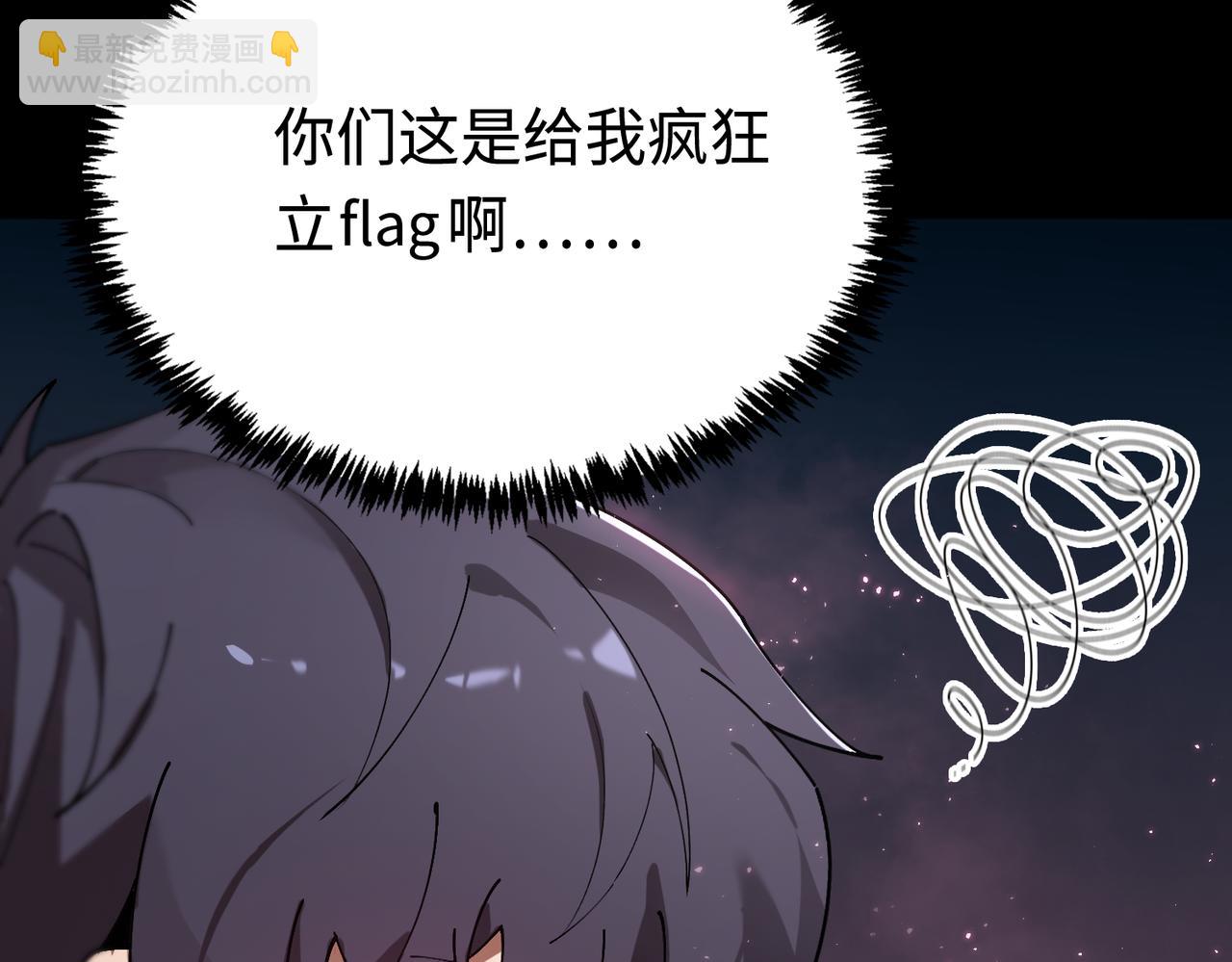 第36话 特殊考验揭秘60