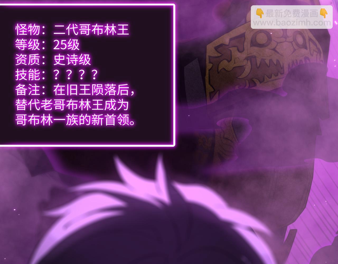 第36话 特殊考验揭秘75