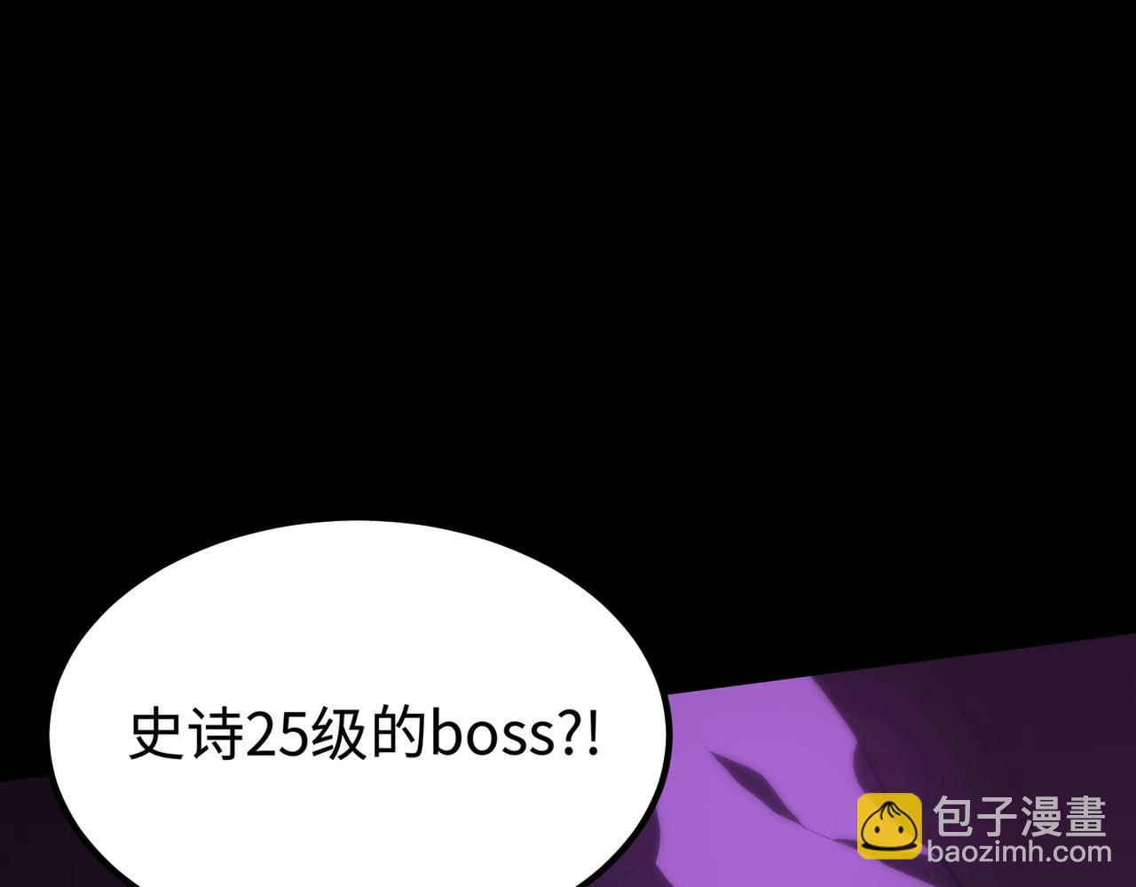 第36话 特殊考验揭秘78