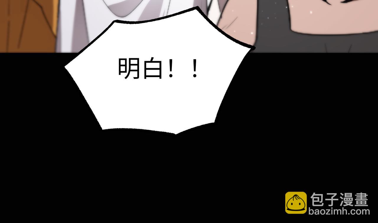 第39话 交流赛开幕战114