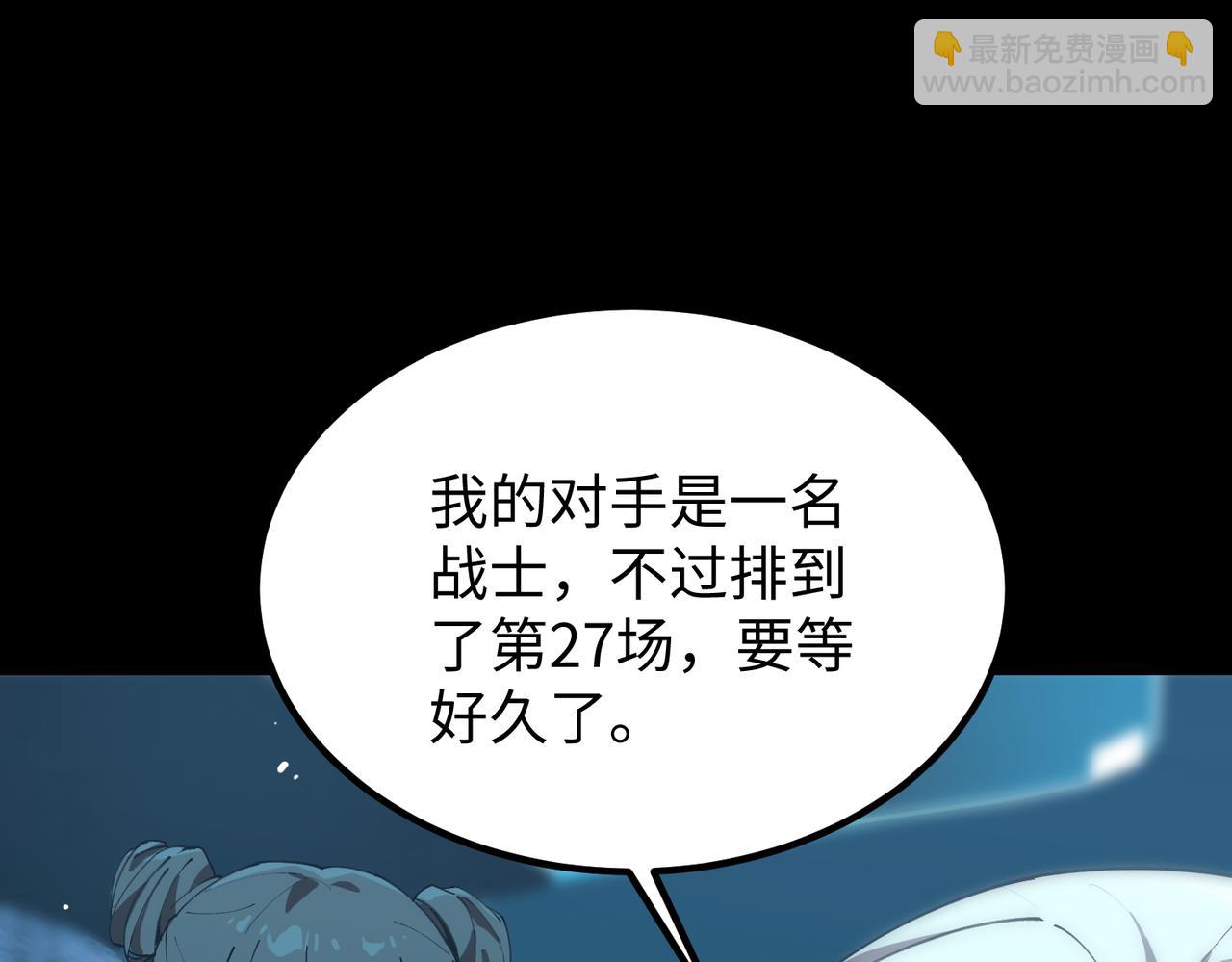 第40话 首战告捷101