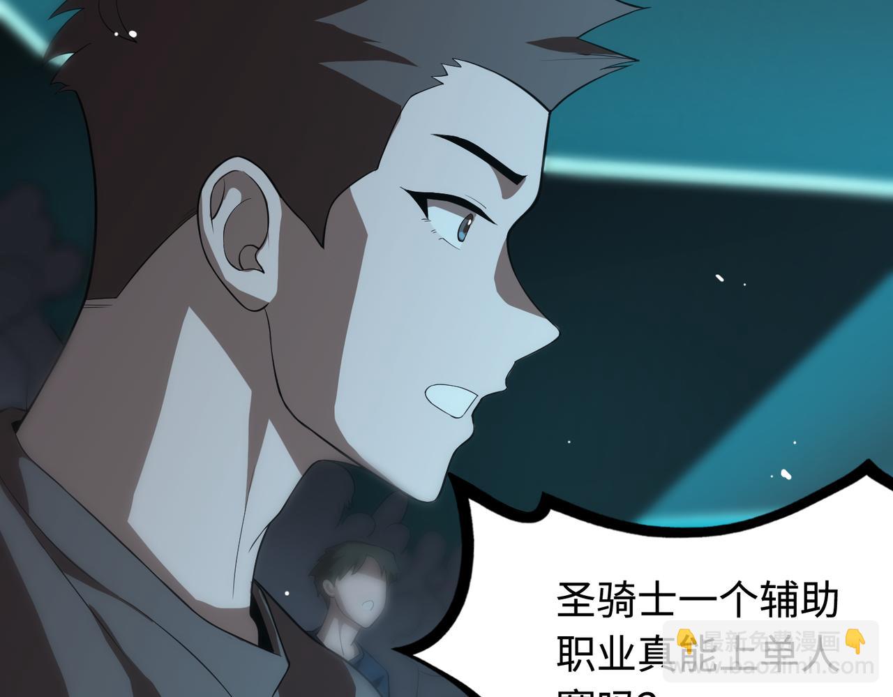 第40话 首战告捷113