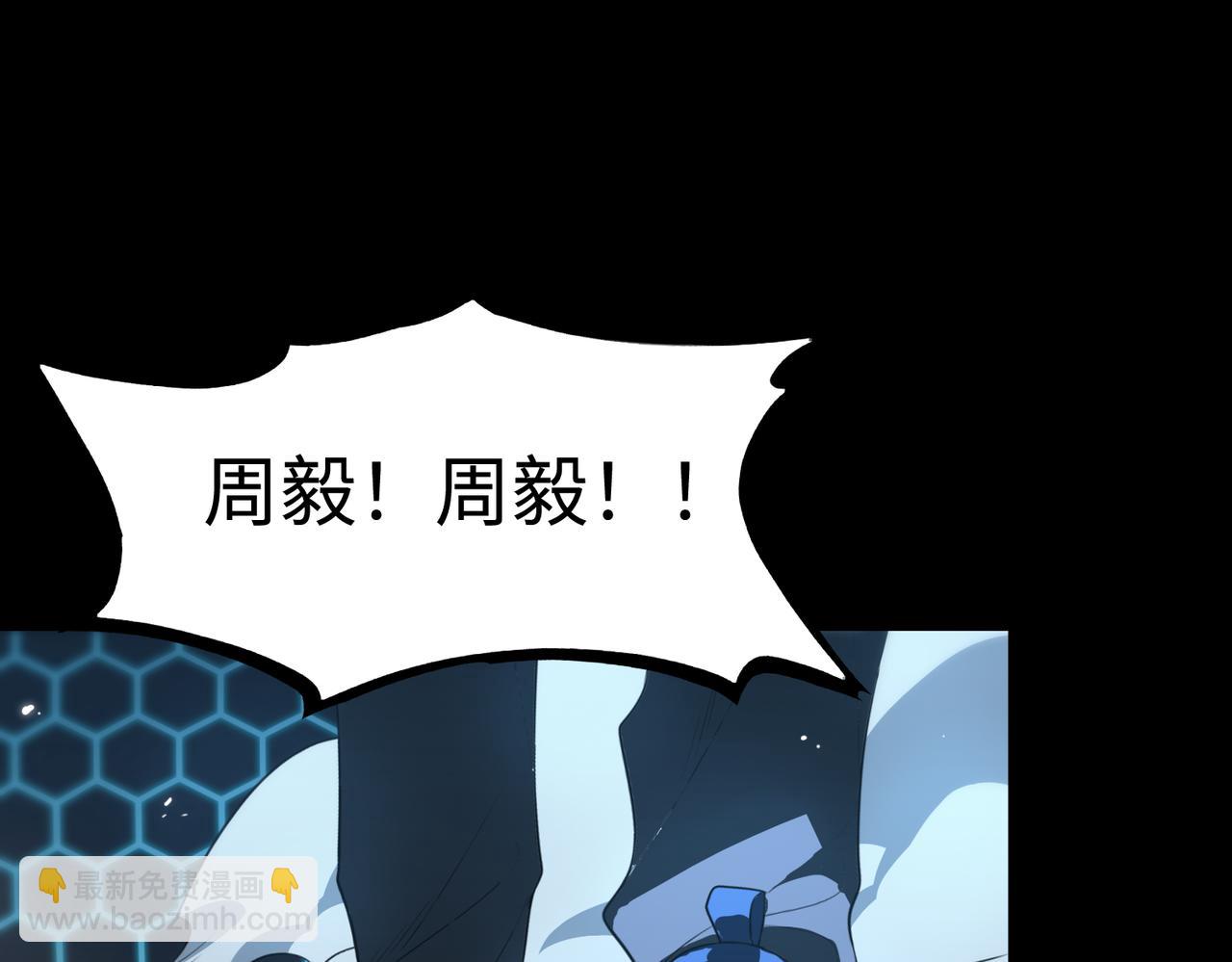 第40话 首战告捷117