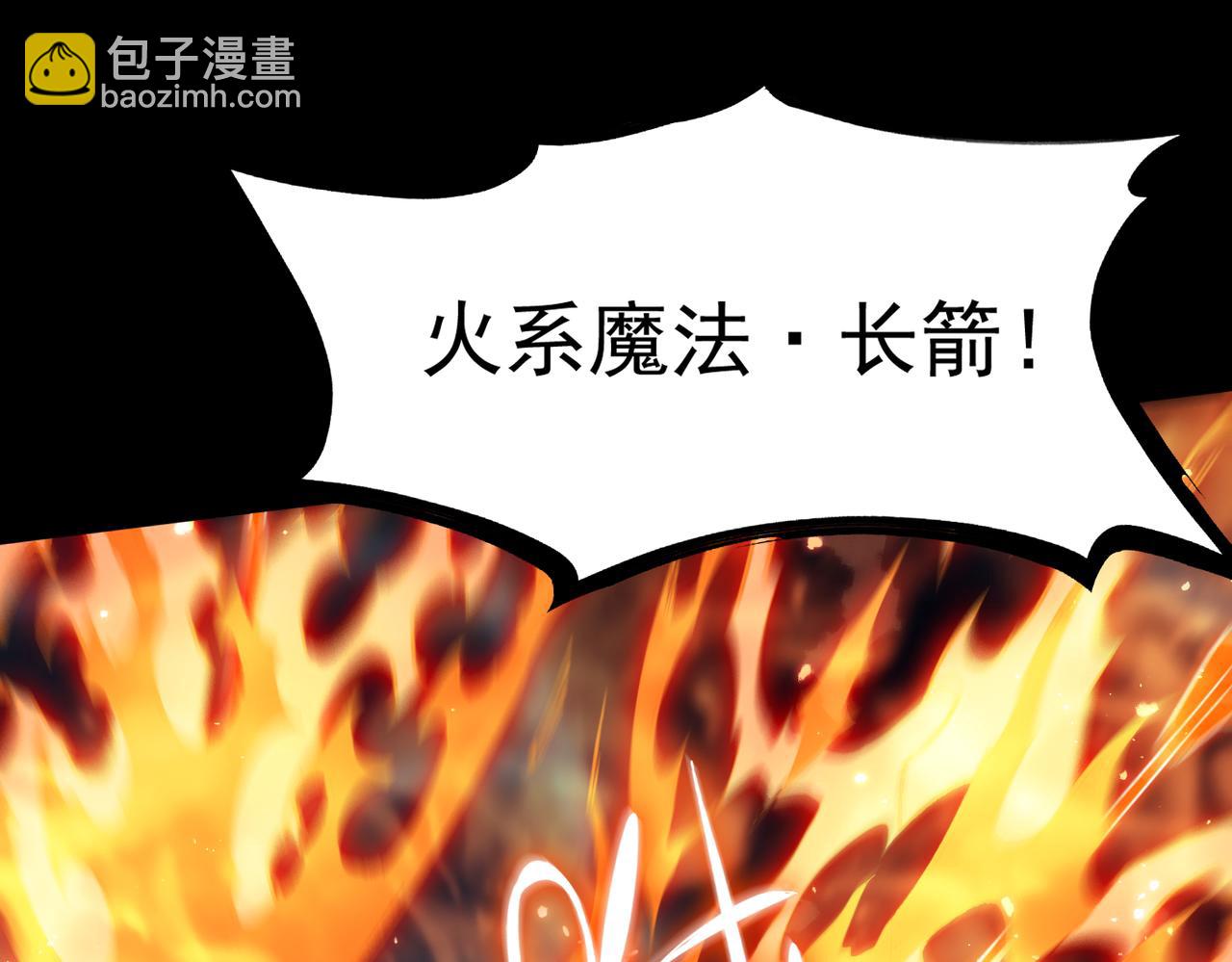 第40话 首战告捷12