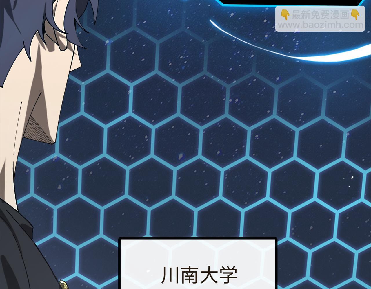 第40话 首战告捷121