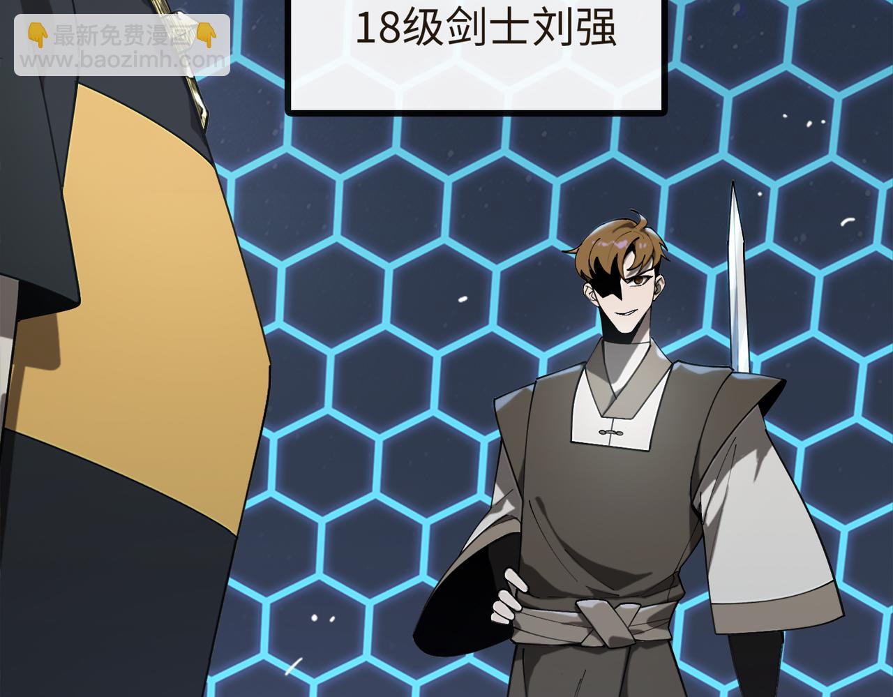第40话 首战告捷122