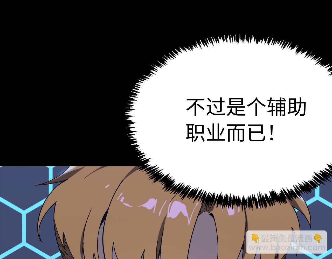 第40话 首战告捷124