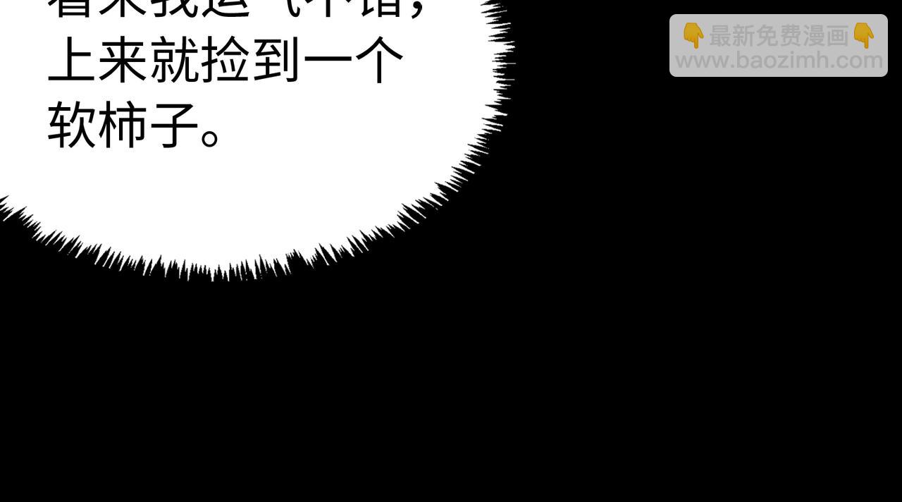 第40话 首战告捷126