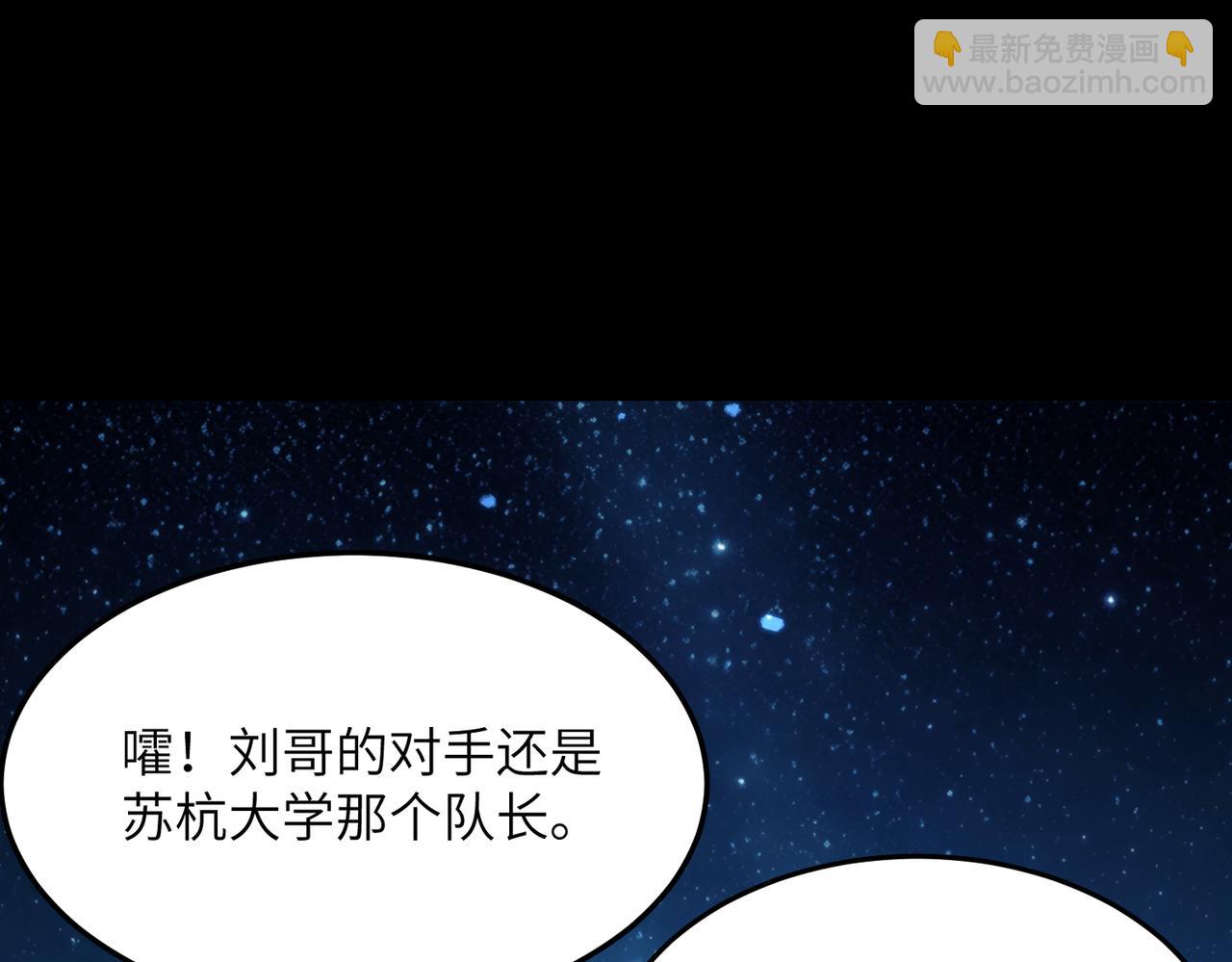 第40话 首战告捷127