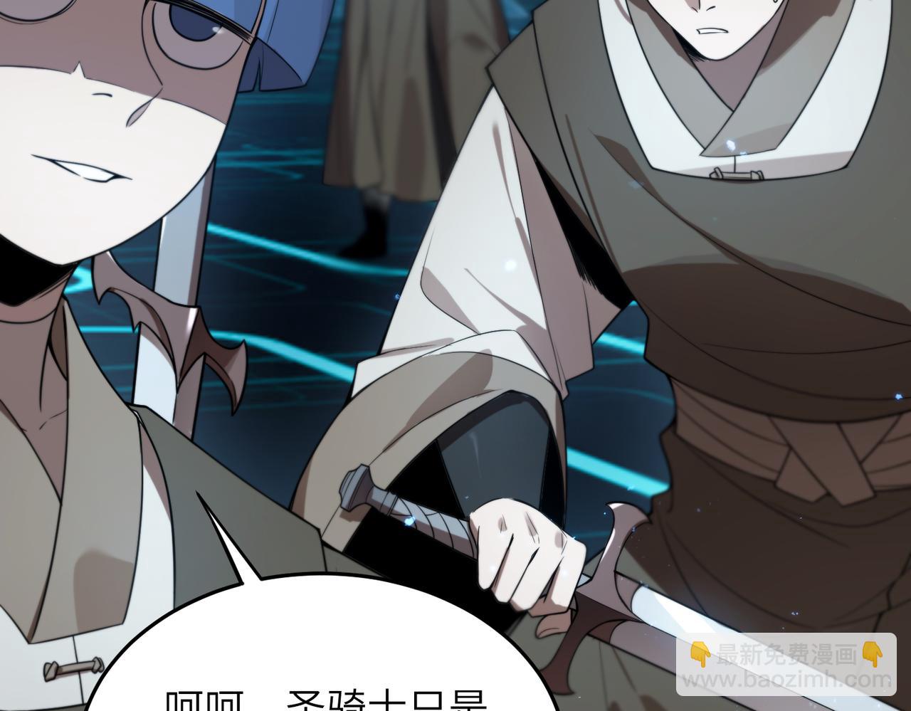 第40话 首战告捷129