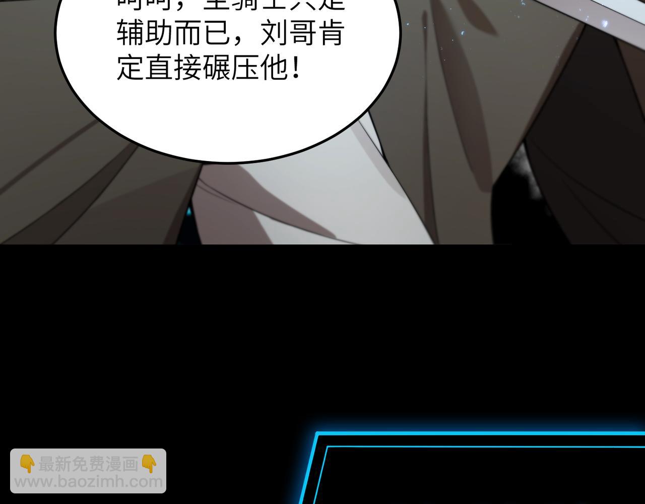 第40话 首战告捷130
