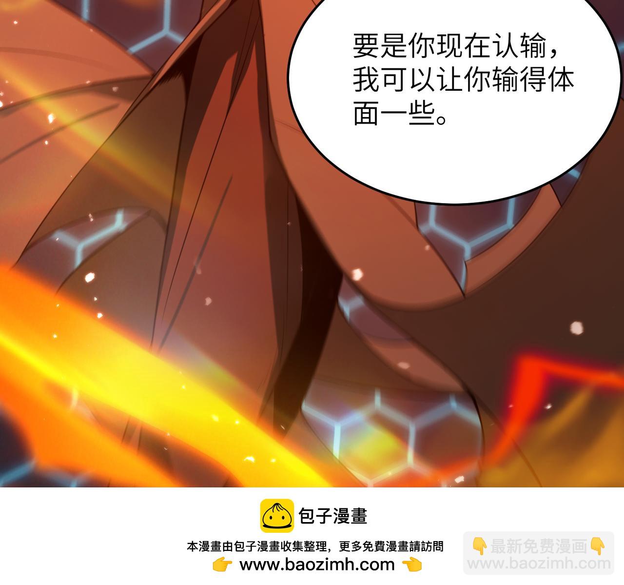 第40话 首战告捷136