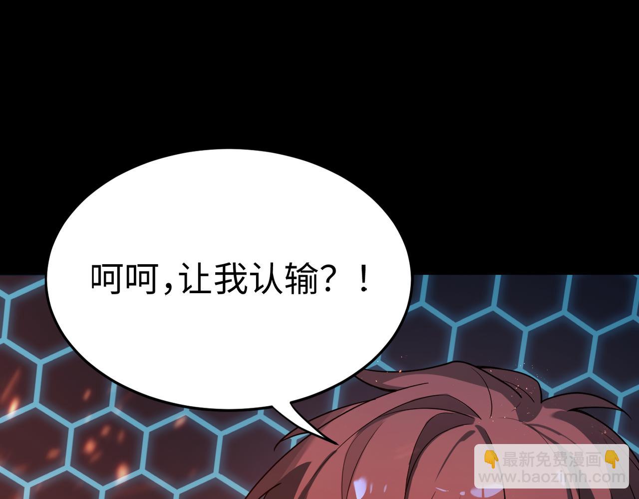 第40话 首战告捷138