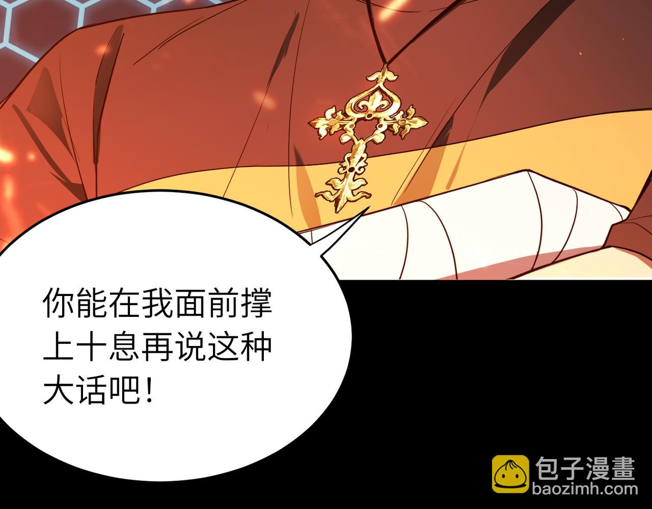 第40话 首战告捷140