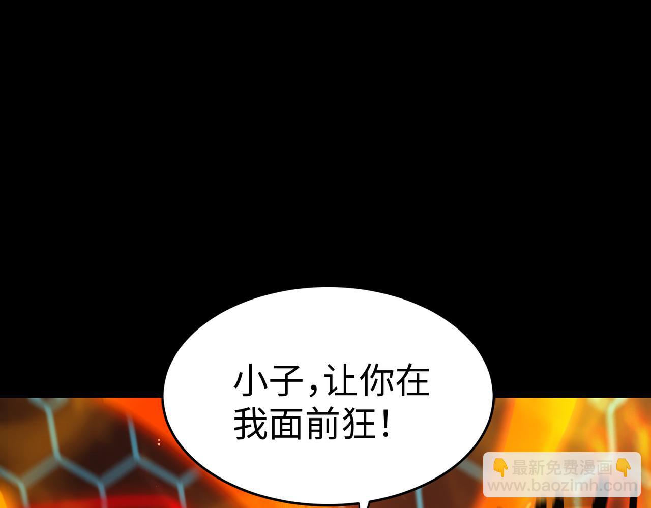第40话 首战告捷141