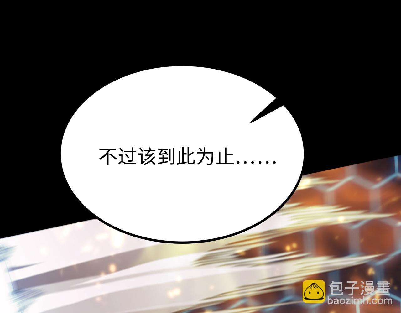 第40话 首战告捷153