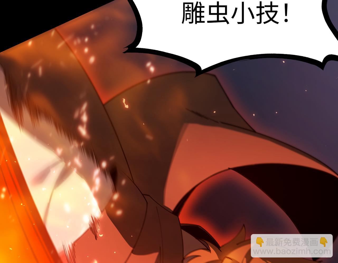 第40话 首战告捷168