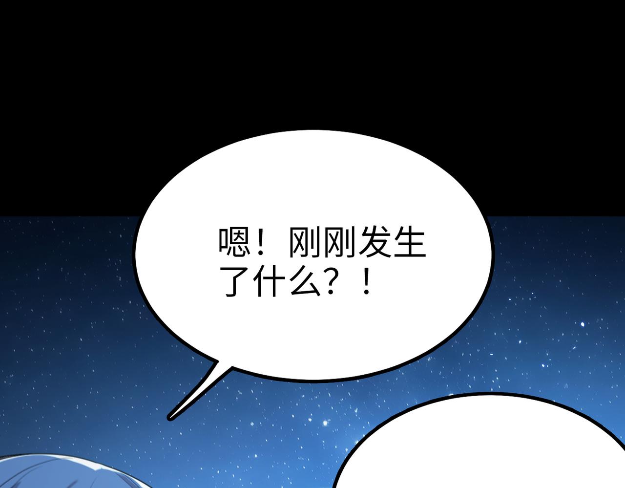 第40话 首战告捷181