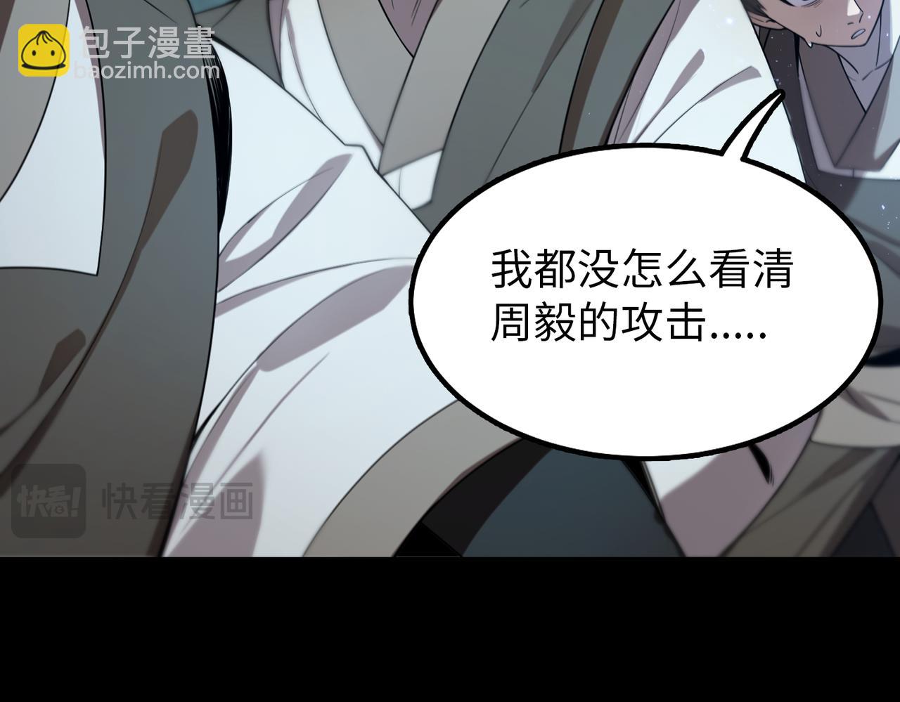 第40话 首战告捷183