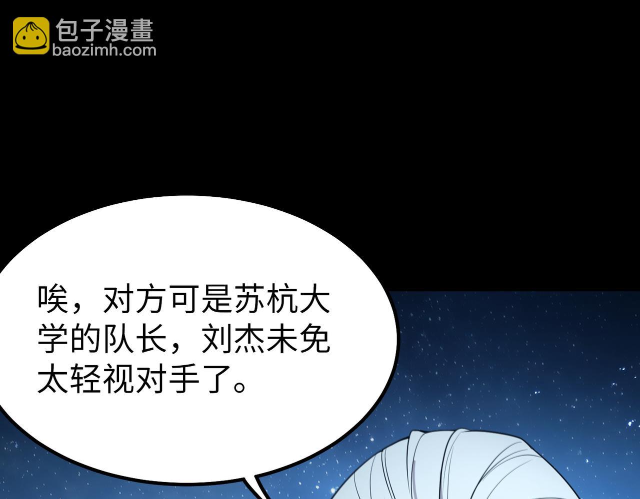 第40话 首战告捷184