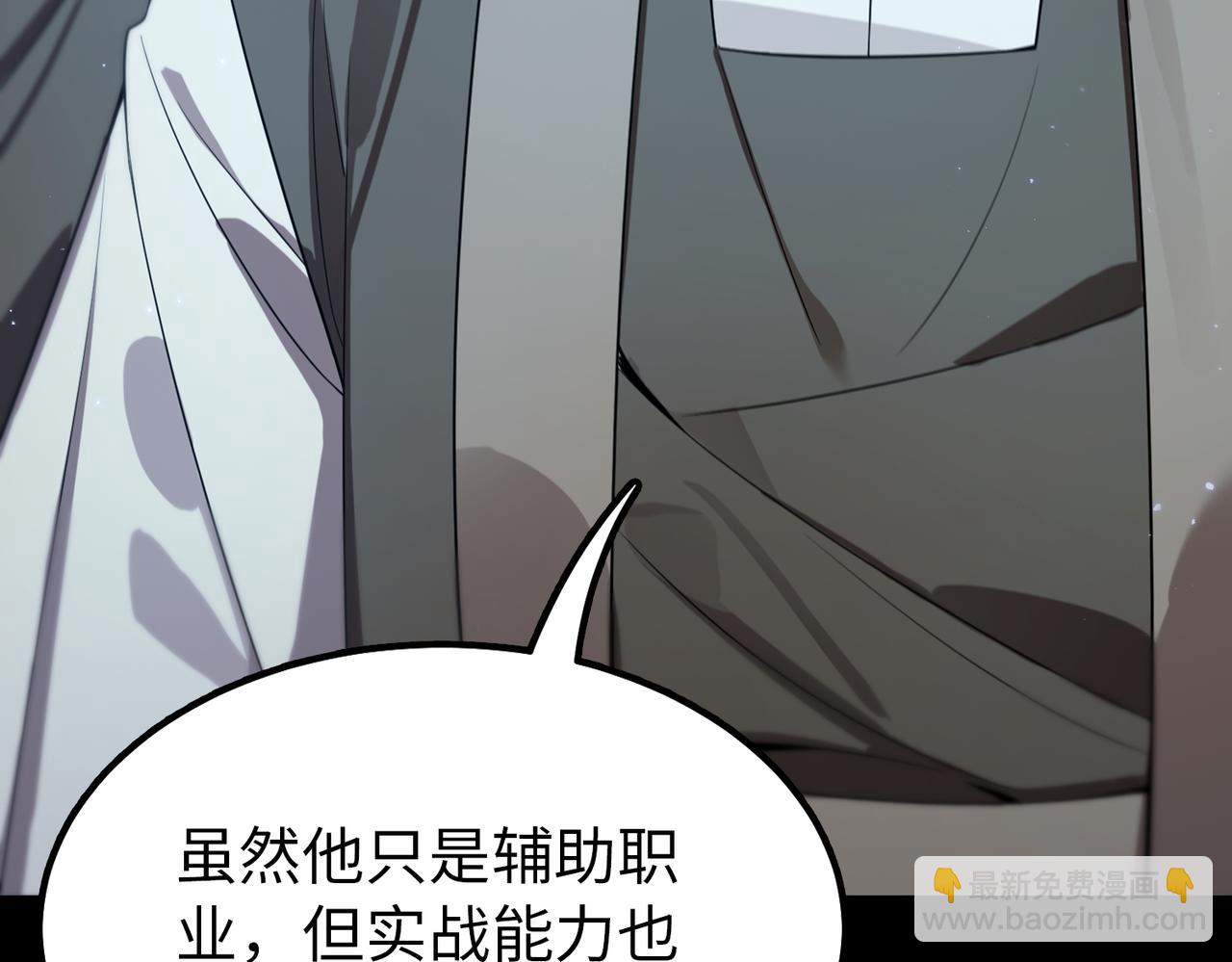 第40话 首战告捷186