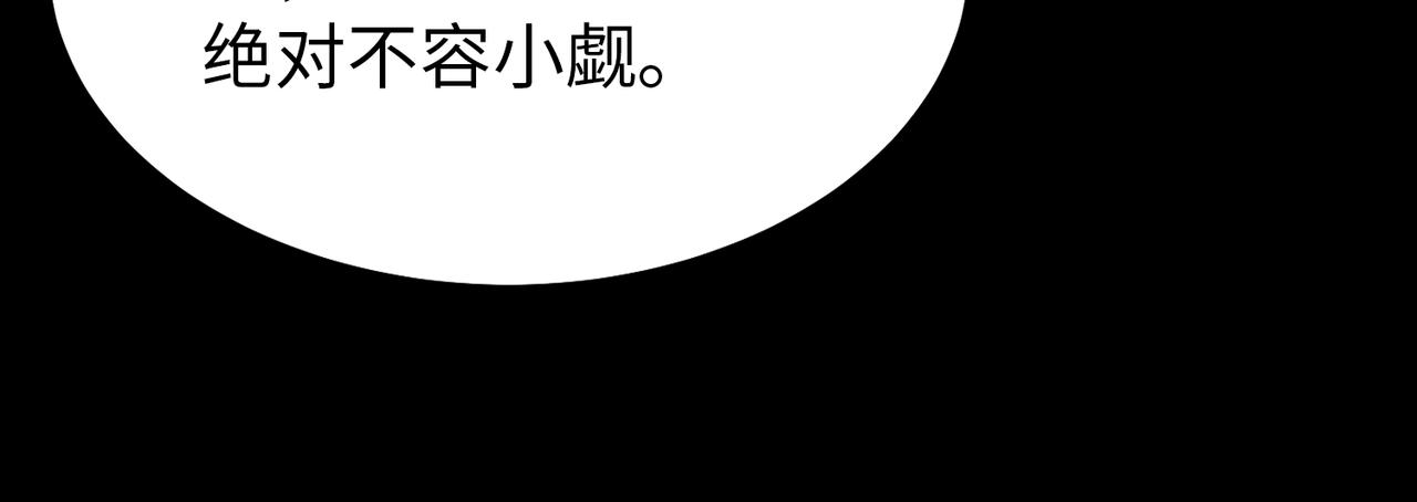 第40话 首战告捷187