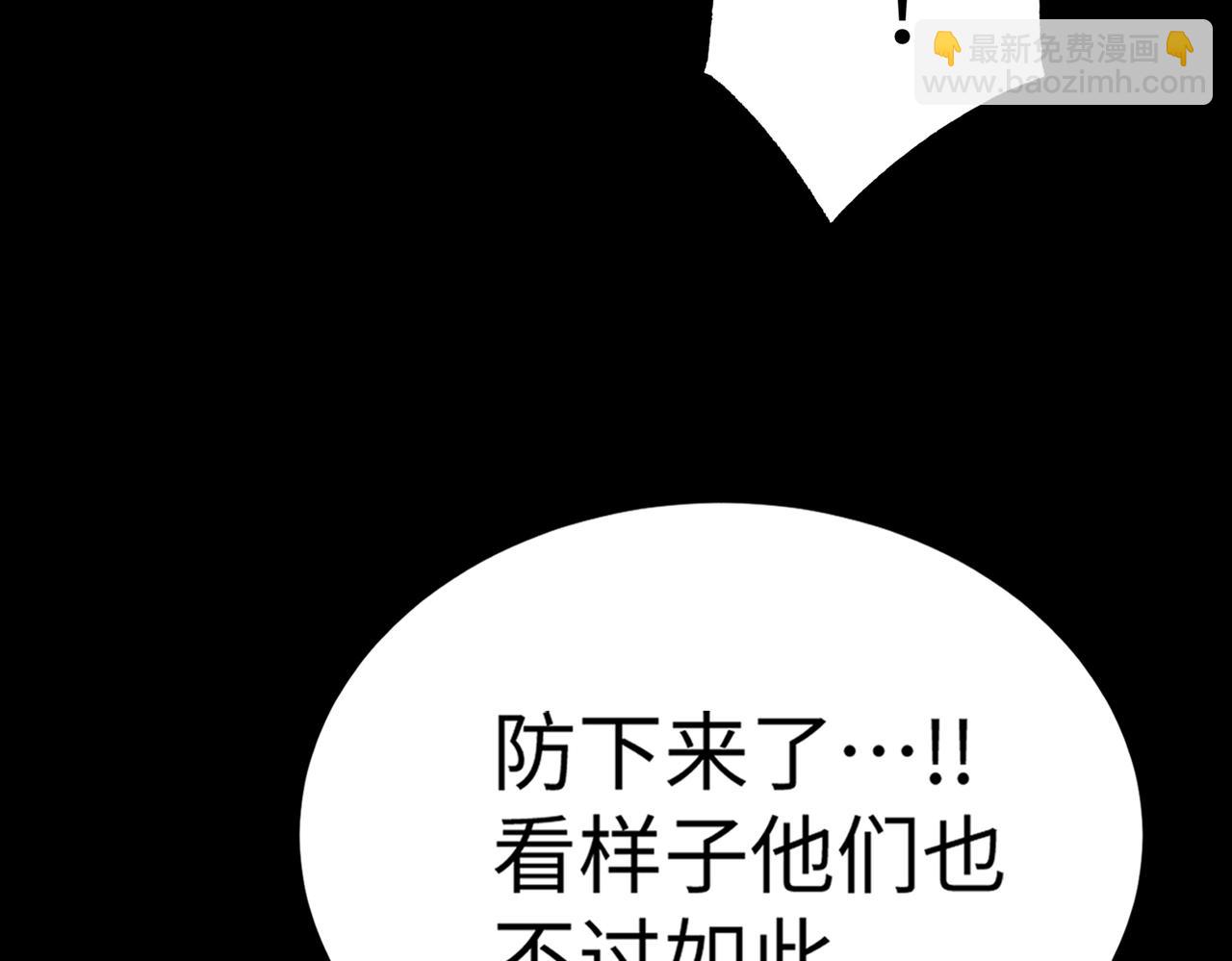 第40话 首战告捷19