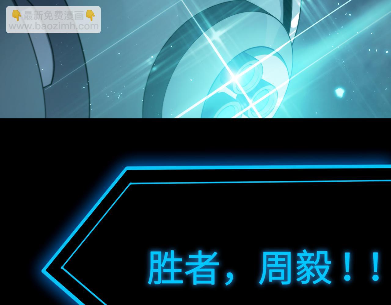 第40话 首战告捷195