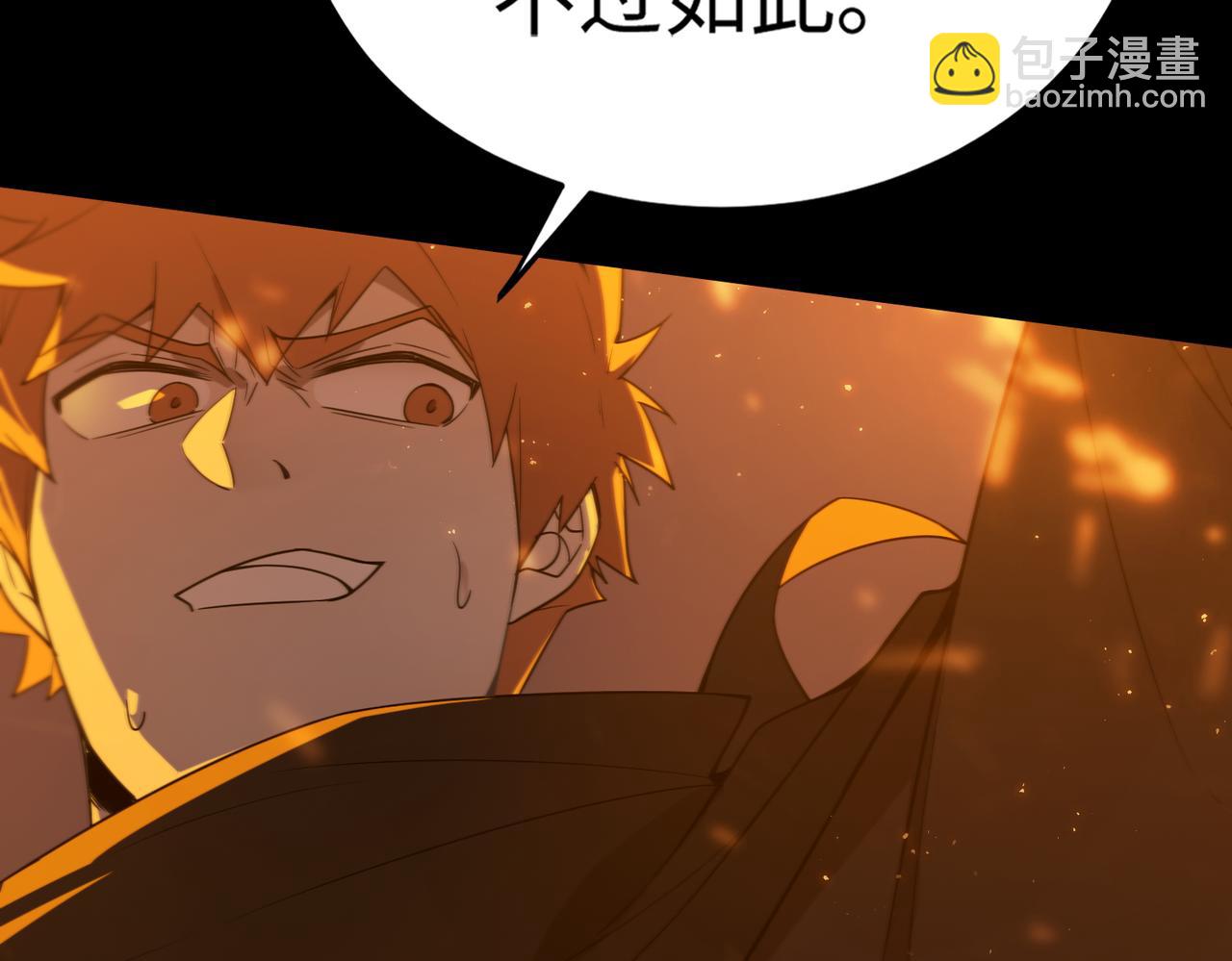 第40话 首战告捷20