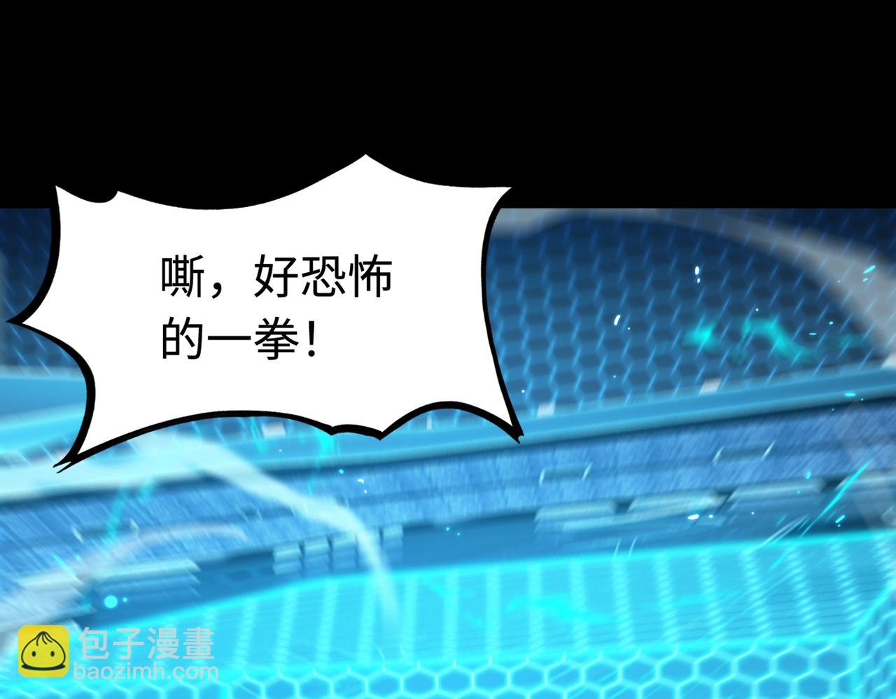 第40话 首战告捷202