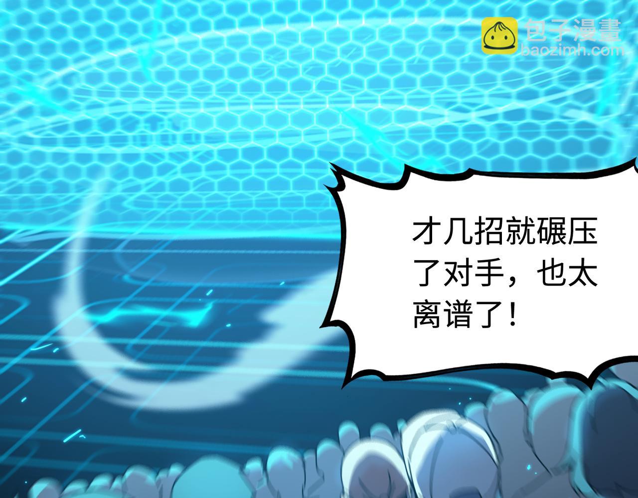 第40话 首战告捷203