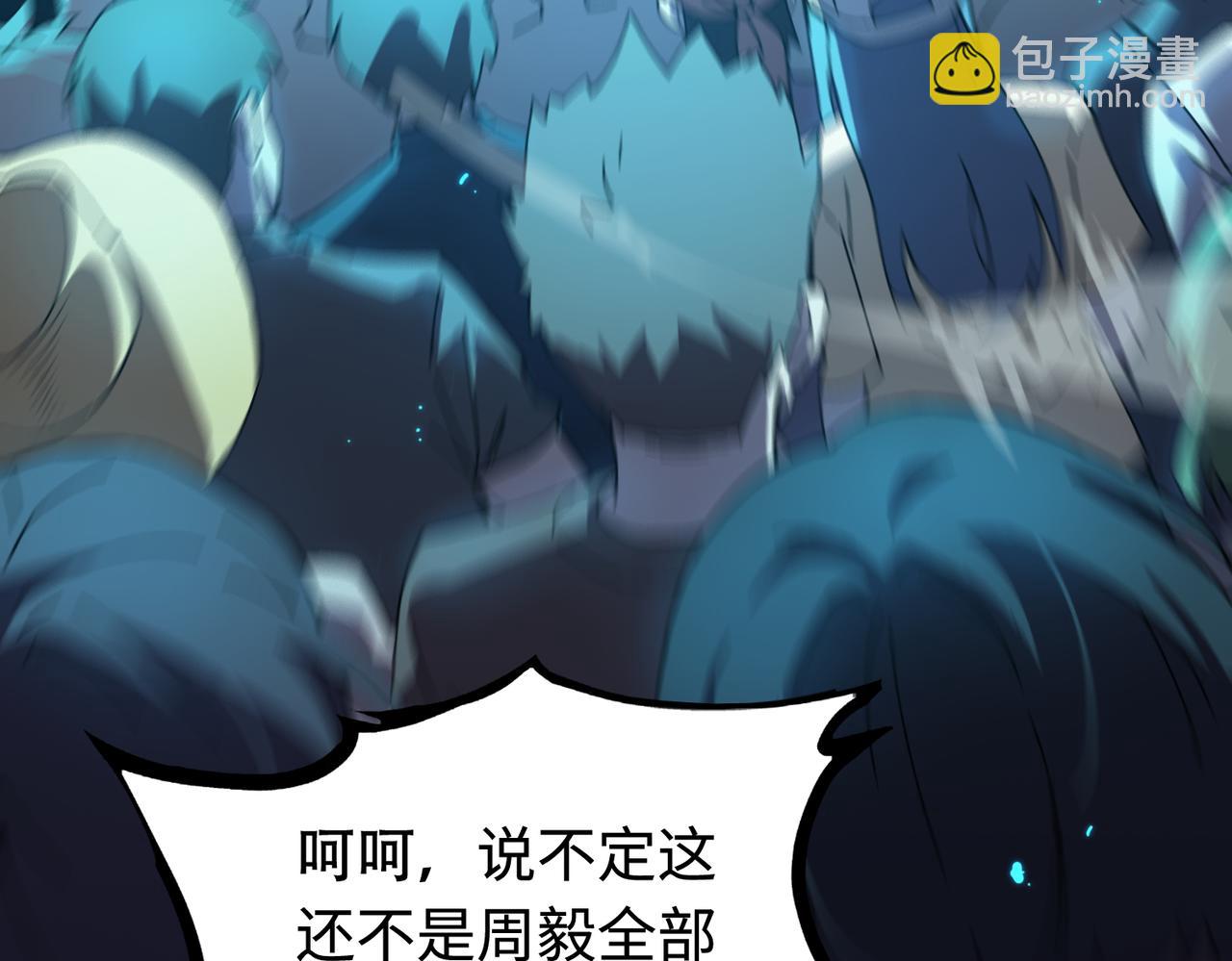 第40话 首战告捷204