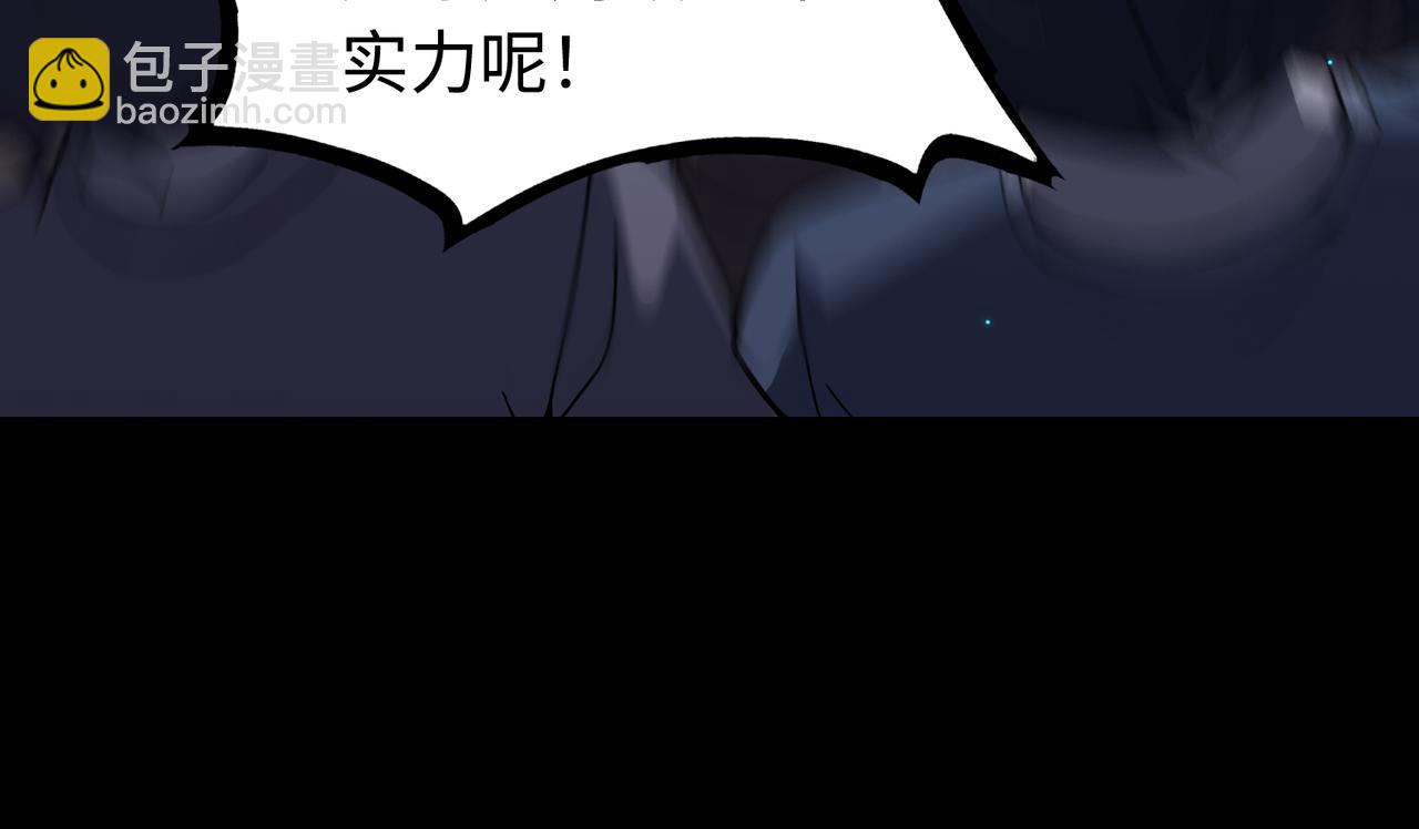 第40话 首战告捷205