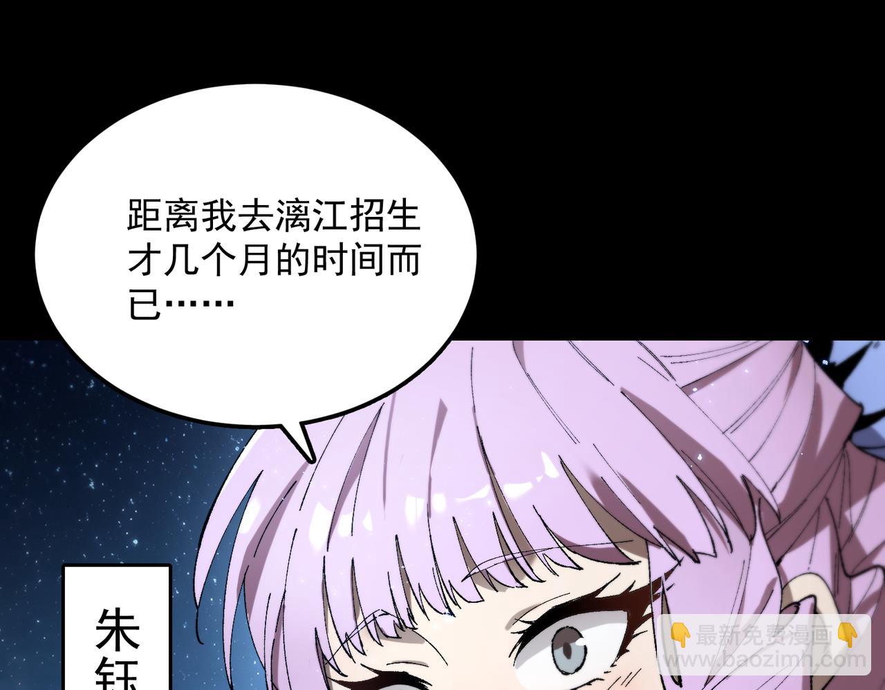 第40话 首战告捷206
