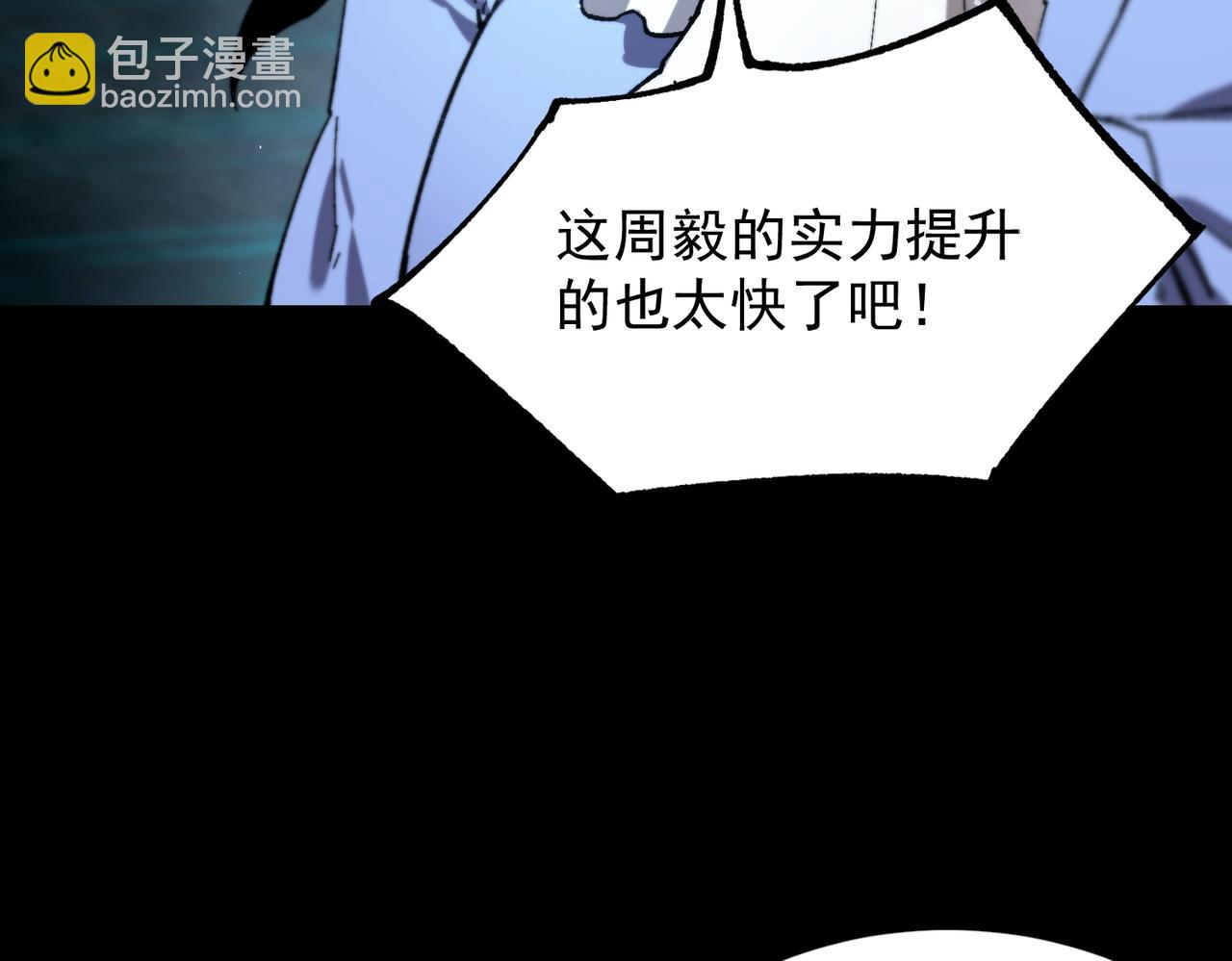 第40话 首战告捷212