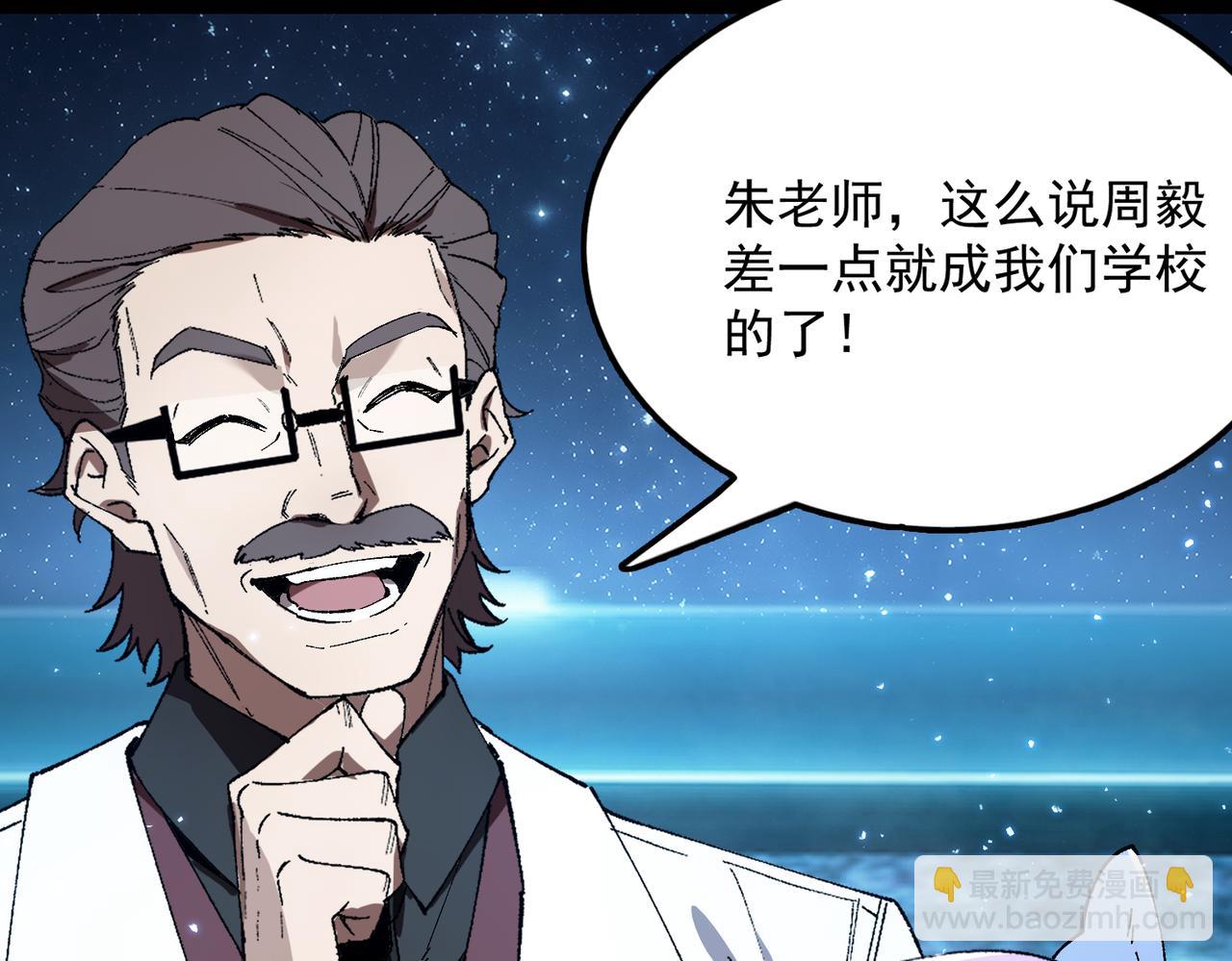 第40话 首战告捷213