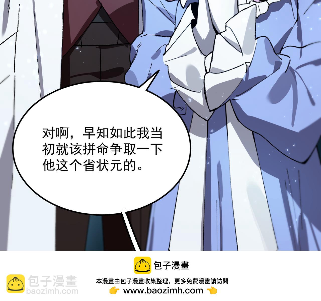第40话 首战告捷215