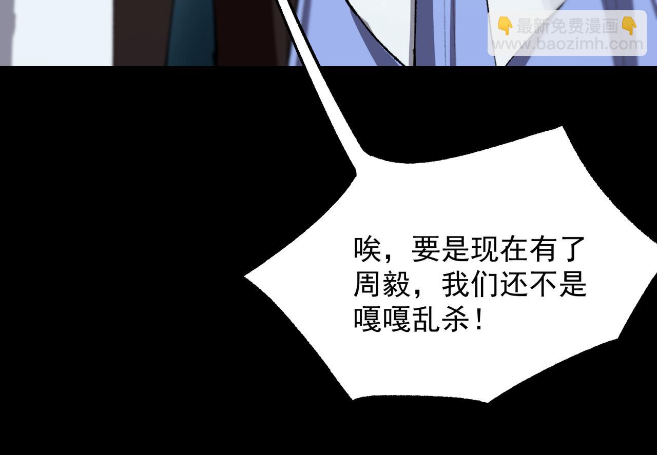 第40话 首战告捷216